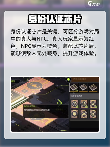 萤火突击钢枪搭配攻略介绍截图6