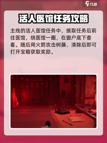 燕云十六声药店在哪介绍截图3