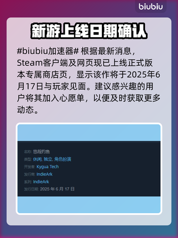 悠哉钓鱼上线时间🔥终于等到你！🎮截图2