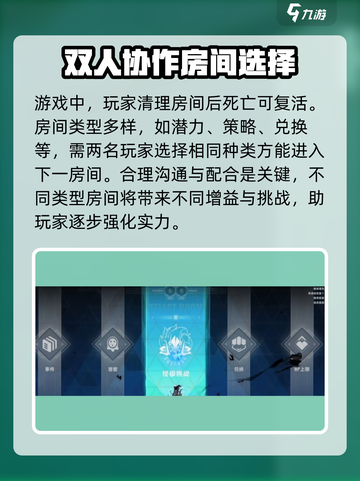 苍翼混沌效应联机教程介绍截图5