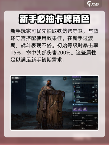破碎之地🔥蓝环守宫搭配秘籍，战力飙升✨截图3