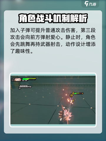 绝区零妮可彩蛋大起底💥，游戏隐藏秘密全揭秘！🎮截图4