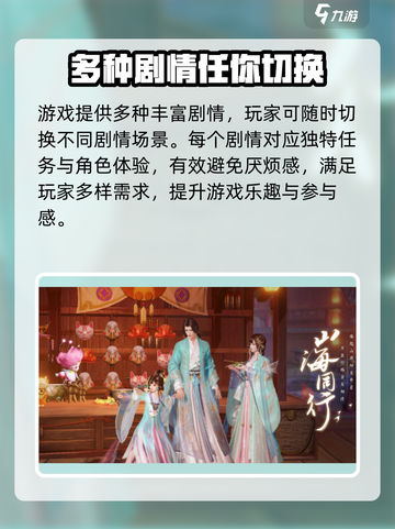 此间山海公测地址分享介绍截图4
