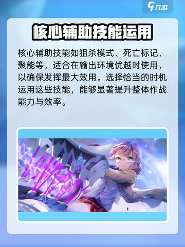 炽焰天穹🔥加点策略大曝光！助你战力飙升✨截图2