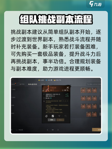 剑灵2武器怎么获得介绍截图4