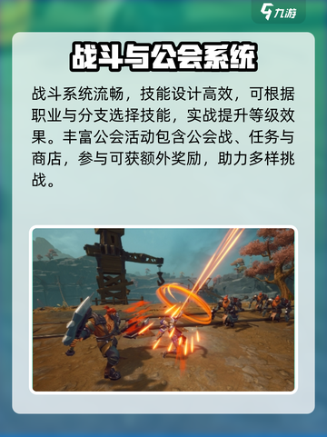 塔瑞斯世界哪里下载介绍截图4