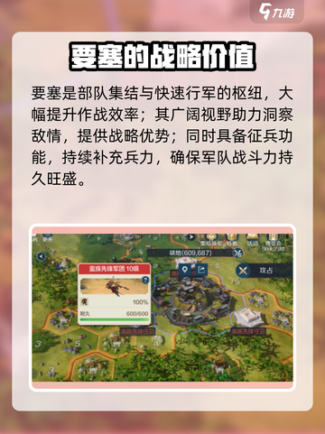 🔥世界启元要塞揭秘！💥截图2