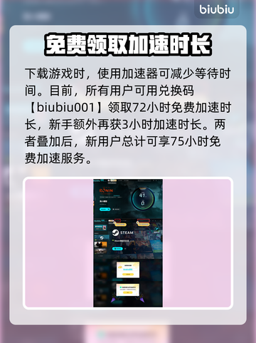浪人崛起妖刀村正🔥，游戏党必玩神器！截图4