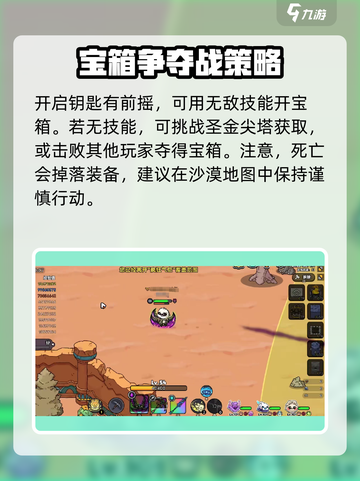 英勇之地圣金之匙在哪开箱介绍截图4