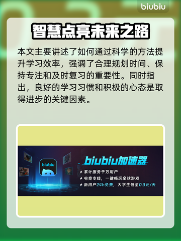 🎮战术小队掉帧闪退？一招解决卡到爆！💥截图2
