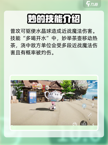 开放空间妙值得培养吗介绍截图2