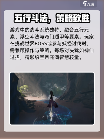 代号界🔥：神秘游戏类型大起底！🎮截图4
