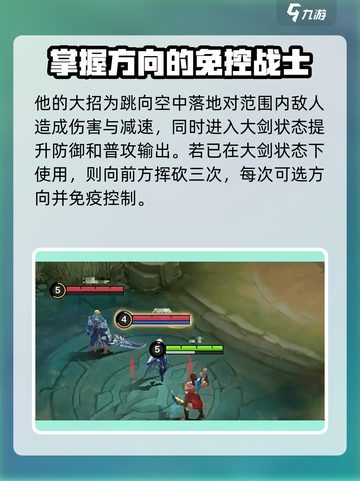 决胜巅峰拉普拉普怎么玩介绍截图4