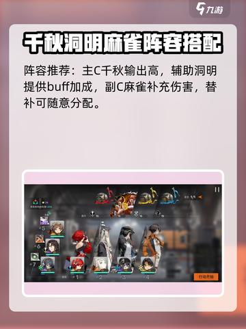 新月同行狮傩怎么打介绍截图2