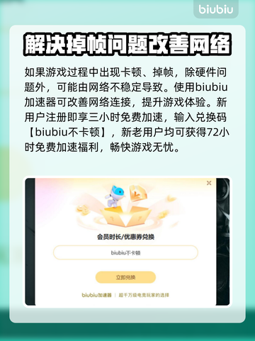 饥荒掉帧？❌《饥荒》流畅运行秘籍🔥截图3
