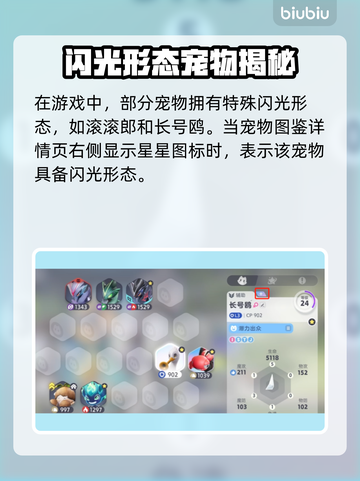 🎮伊莫闪光爆火！这游戏太上头了🔥截图3