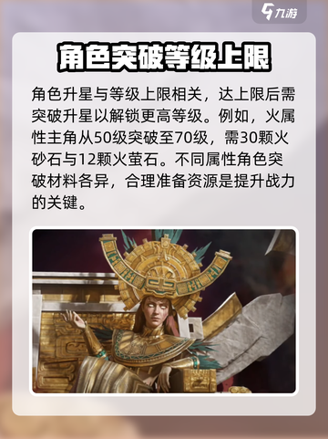 龙息神寂🔥英雄升星秘籍，快速提升战力！截图2