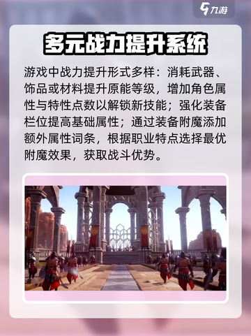 零度曙光玩法介绍介绍截图5