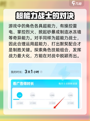 天启行动服务器加载失败？⚡速看解决方法！截图3