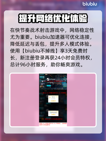 炮灰军团steam叫啥？英文名大曝光🔥🎮截图4