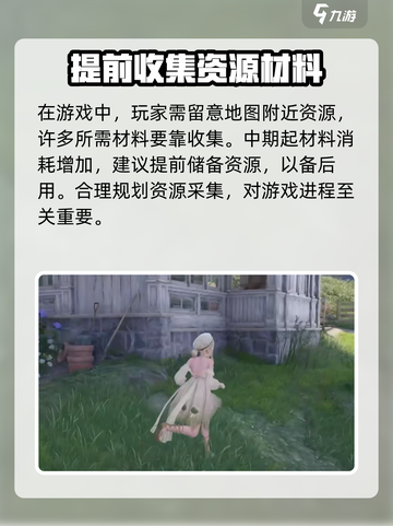 无限暖暖竟是买断制开放世界游戏！🎮🔥截图5