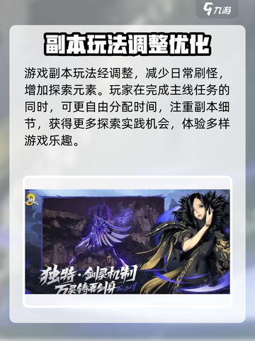 剑灵2🔥超燃评测来了！玩过都说好👍截图4
