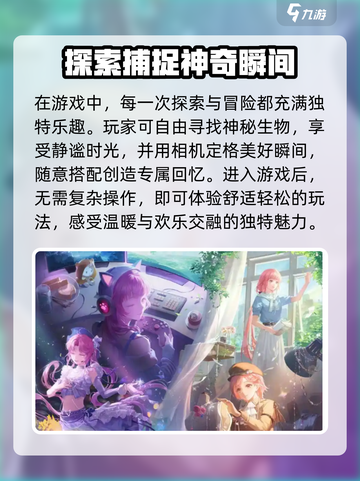 无限暖暖是单机游戏吗介绍截图4