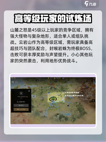 剑灵2自由PVP模式怎么玩介绍截图4