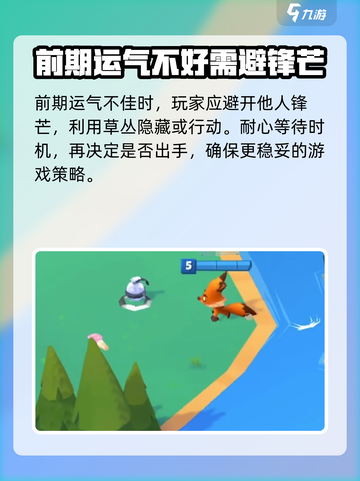 动物王者💥昵称改法超简单！游戏党必看✨截图5
