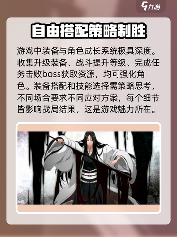 境界刀鸣什么时候公测介绍截图4