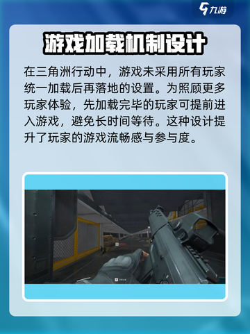 三角洲行动🔥落地慢？这些技巧提升效率⚡截图5