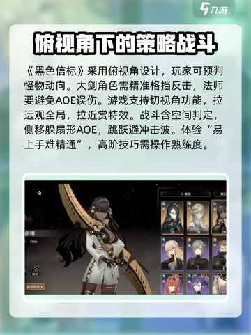 黑色信标实机体验如何介绍截图2
