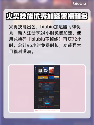 原神：火男布莱燚🔥第一后裔技能全揭秘！截图4