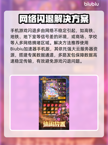 《向僵尸开炮闪退？这BUG太离谱了🤯》截图2