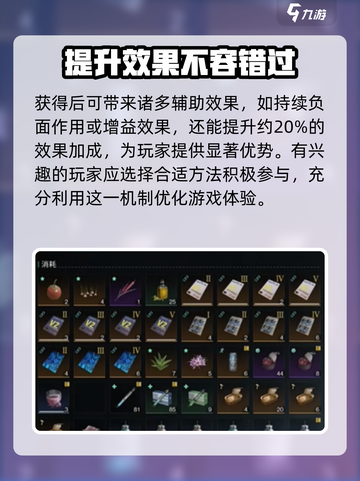 七日世界🔥星尘树莓刨冰制作秘籍💎截图4