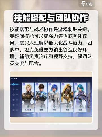 天启行动🔥手游攻略：玩转教程，称霸战场！截图4