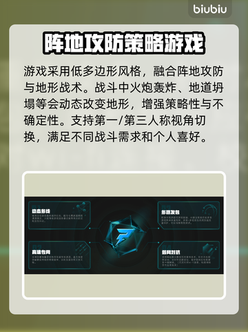 炮灰军团Steam英文名大曝光🔥🎮截图3