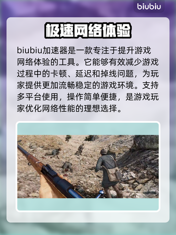 伊松佐河🔥卡顿？不用加速器照样爽玩！截图2