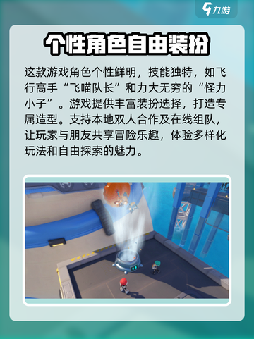 泡姆泡姆steam游戏介绍介绍截图4
