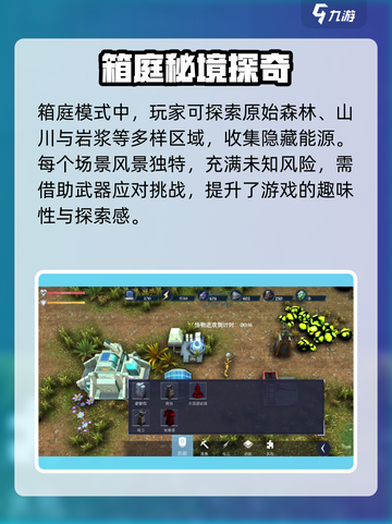 🎮《群星纪元》玩法大揭秘！这游戏太上头了！截图3