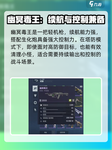 逆战⚡未来武器大起底！玩家必知🔥截图3