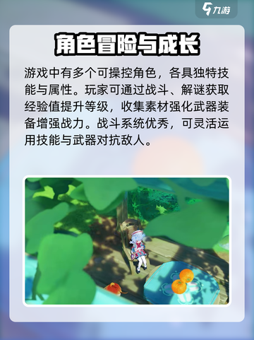 原神4.8版本前瞻🎁礼包码大曝光！快入手🎉截图3