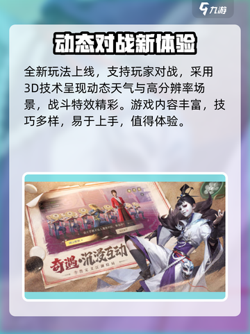 《不良人九幽玄天》🔥暗黑玄幻手游来袭！💥截图4