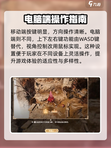 无限暖暖新手引导教程介绍截图3