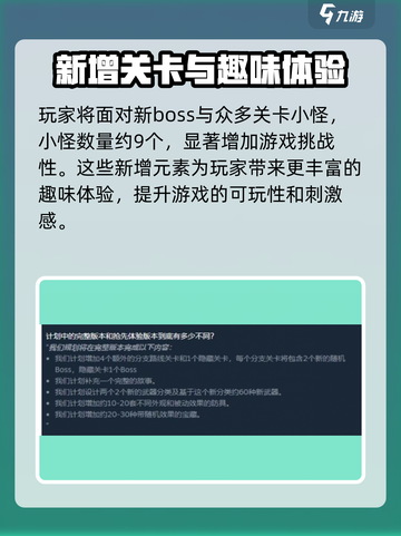 失落城堡2🔥手游分支路线全揭秘！📍截图3