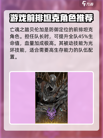 龙息神寂🔥必带卡牌角色大曝光！截图2