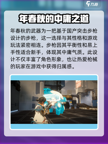 驱入虚空年春秋强度介绍介绍截图3
