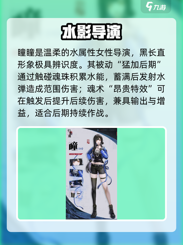 归龙潮常驻角色TOP3🔥必抽！截图6