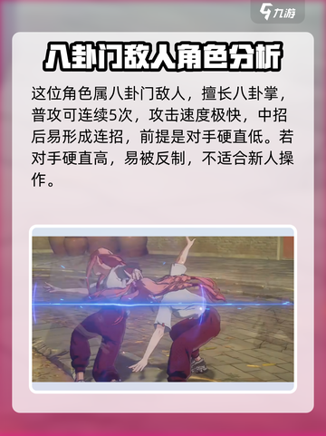 异人之下手游陆玲珑🔥技能全面解析✨截图2