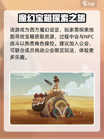 剑与远征2启程新手攻略介绍截图4